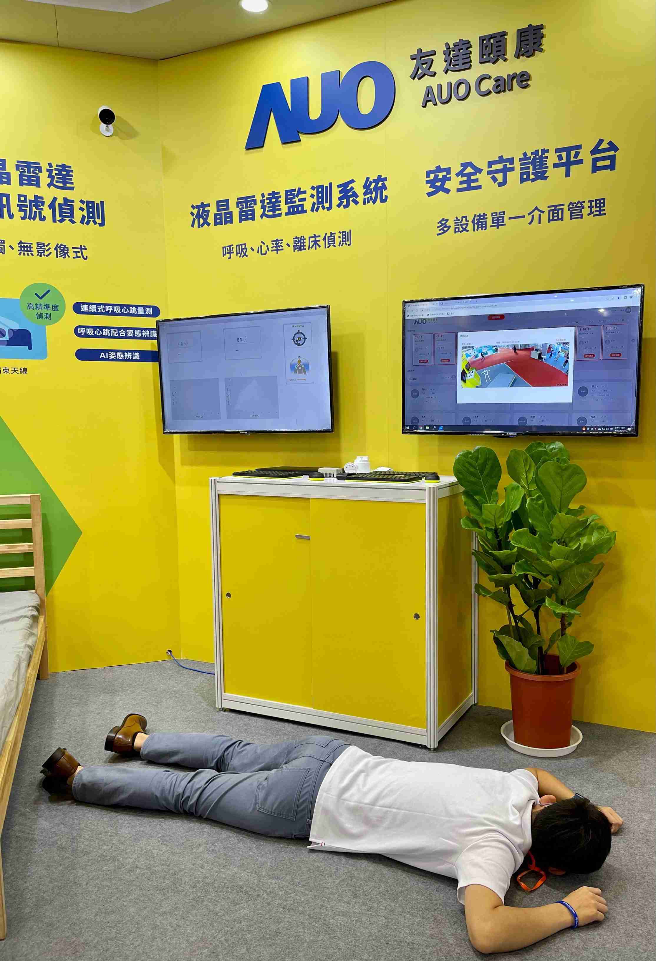 人生就是博颐康开发「先知跌」跌倒侦测系统，，掌握意外救援黄金时间